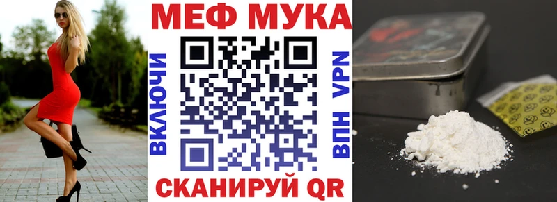 Как найти наркотики Мышкин блэк спрут вход  Кокаин  A-PVP 