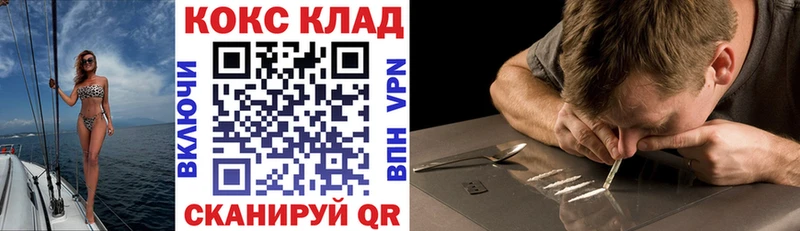 КОКАИН Columbia  Мышкин 