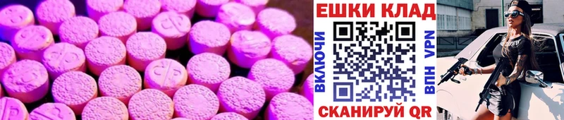Экстази Philipp Plein  Мышкин 