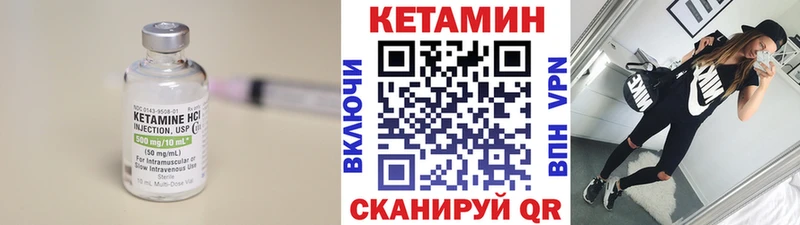 купить  сайты  Мышкин  КЕТАМИН VHQ 
