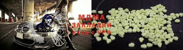 apvp Мегион