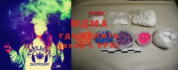 гашишное масло Магас