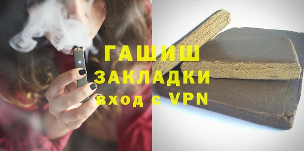 кристаллы Майский