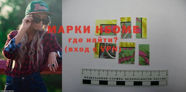 кристаллы Майский