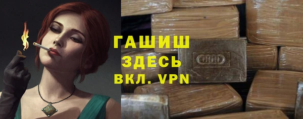 гашишное масло Магас