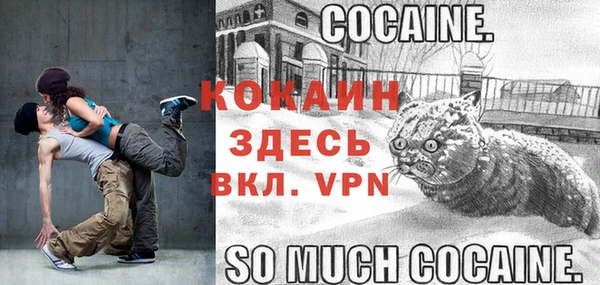дурь Железногорск-Илимский