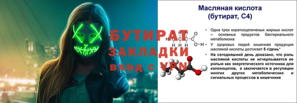 кристаллы Майский