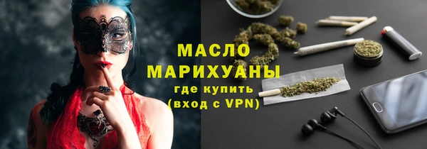 кристаллы Майский