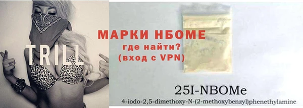 кристаллы Майский