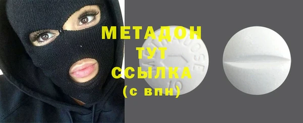 бошки Жердевка