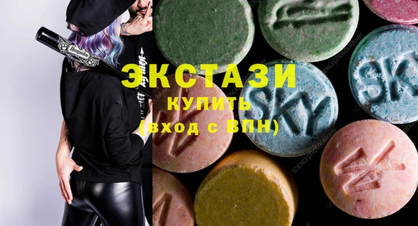 гашишное масло Магас
