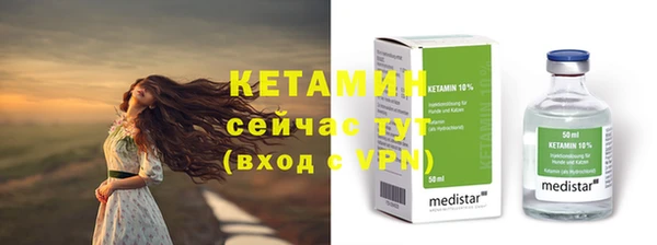 кристаллы Майский