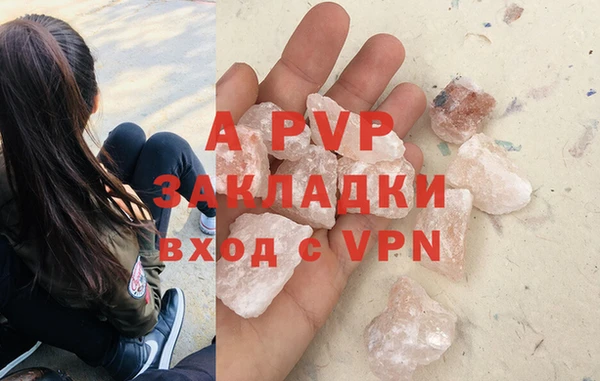 гашишное масло Магас