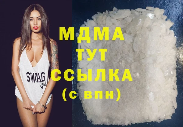 гашишное масло Магас