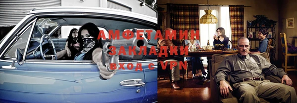 кристаллы Майский