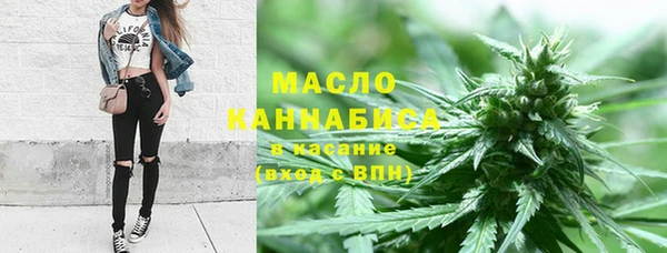 spice Железноводск