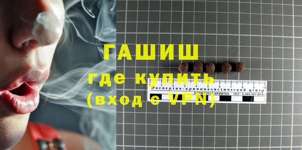 гашишное масло Магас