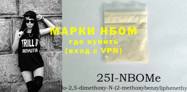 кристаллы Майский