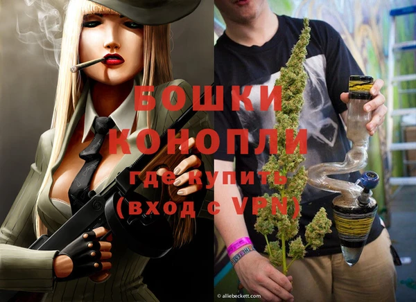 гашишное масло Магас