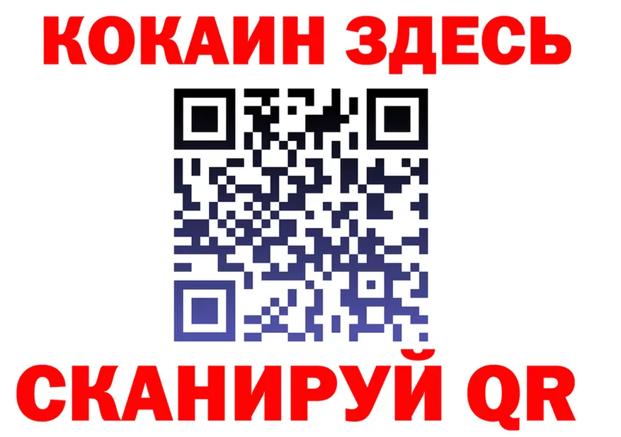 Cocaine VHQ зеркало shop KRAKEN Мышкин