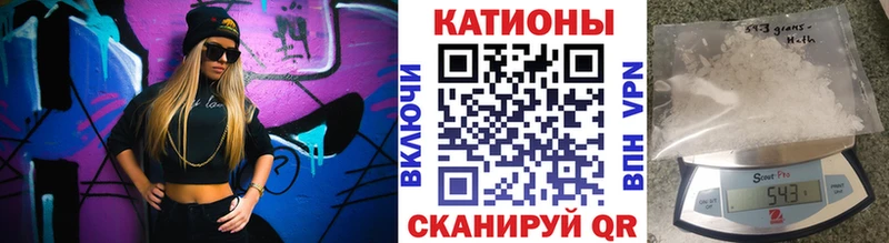 Меф мяу мяу  Мышкин