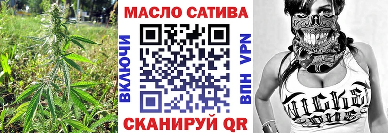 где продают наркотики  Мышкин  Дистиллят ТГК THC oil 