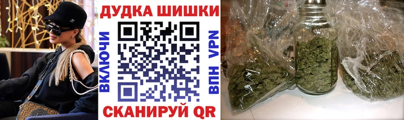 Бошки Шишки OG Kush Мышкин